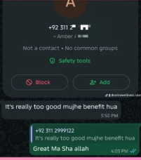 Customer feedback screenshot
