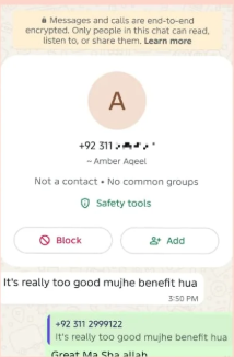 Customer feedback screenshot