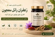 Zafran Royal Majoon | MAJOON BY PUREHERBALPK