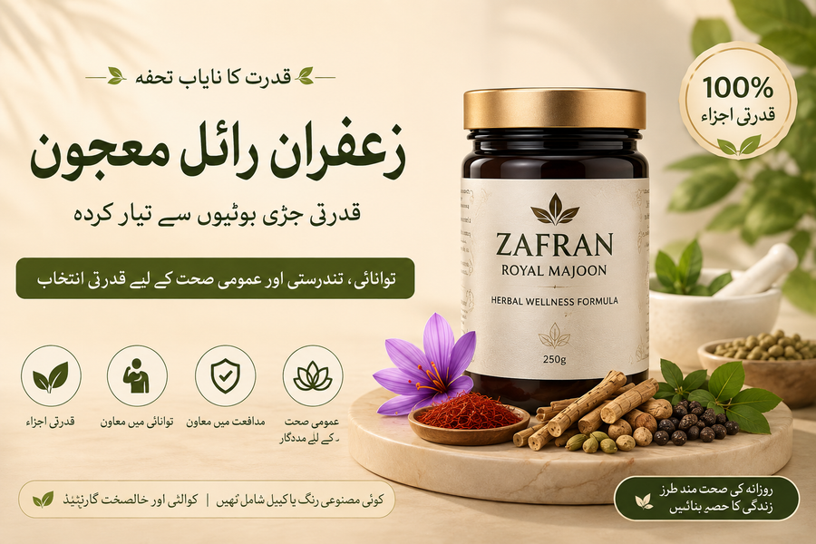 Zafran Royal Majoon | MAJOON BY PUREHERBALPK