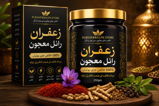 Zafran Royal Majoon | PUREHERBALPK ZAFRAN ROYAL MAJOON