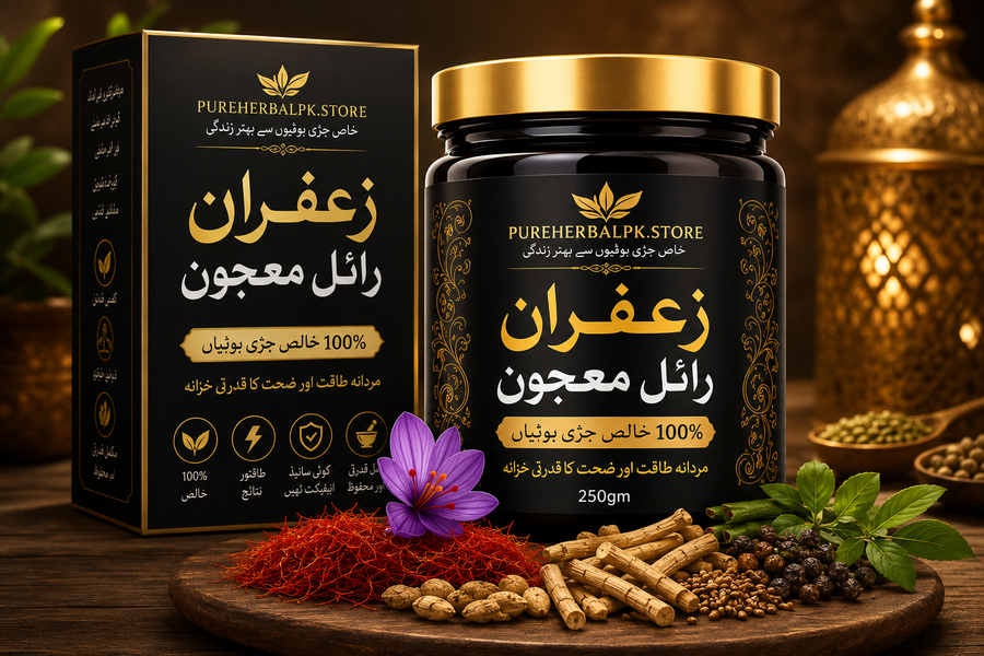 Zafran Royal Majoon | PUREHERBALPK ZAFRAN ROYAL MAJOON